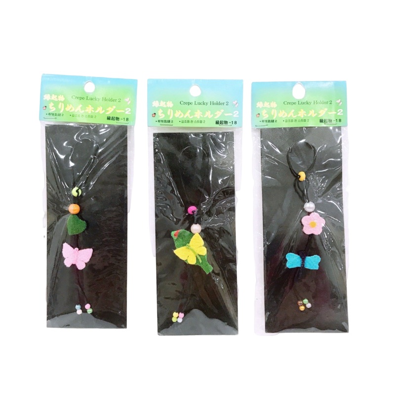 Chirimen Lucky Charm Key Chain 2