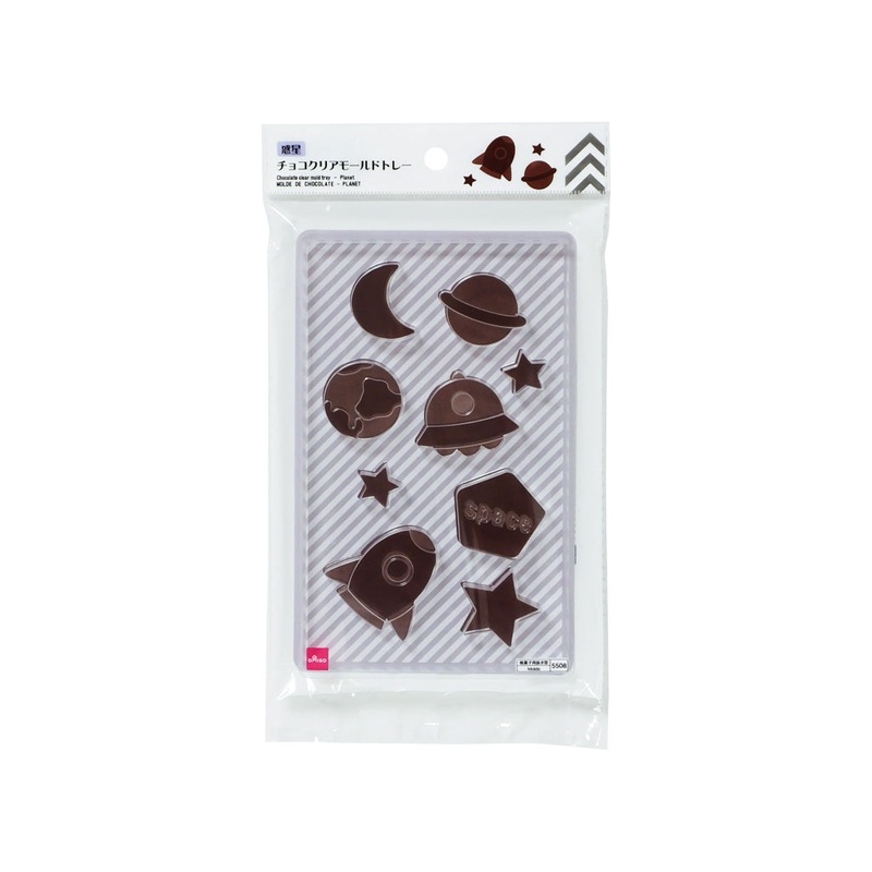 Chocolate Clear Mold Tray Planet