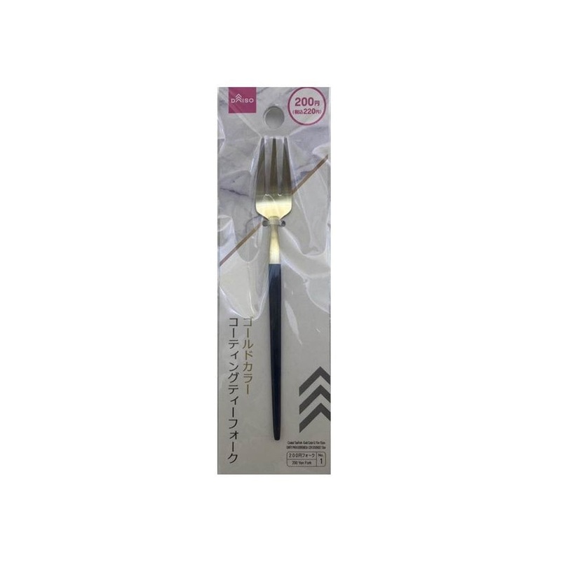 Coated Tea Fork Gold 13cm