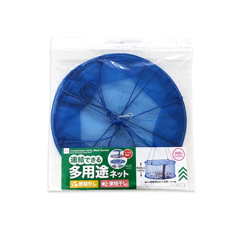 Combinable Utility Mesh Basket