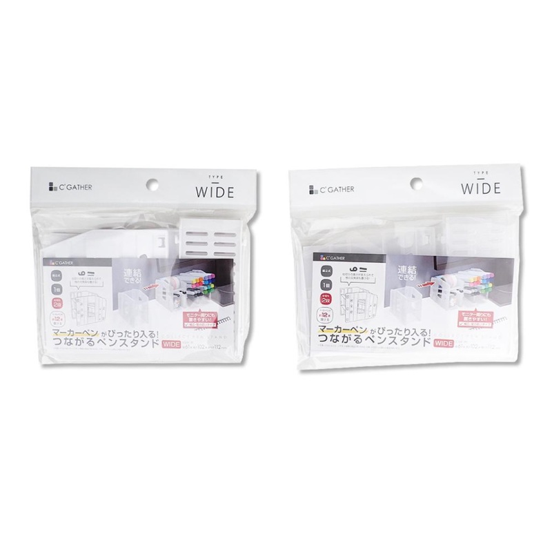 Connected Marker Pen Rack - Wide