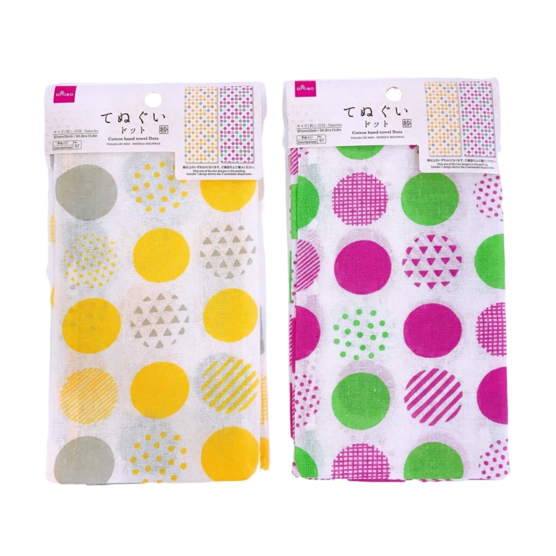 Cotton Hand Towel Dots