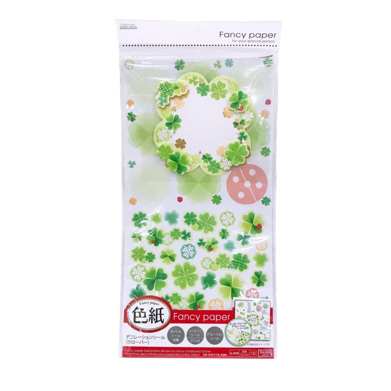 Fancy paper Decoration seals for fancy cardboard Clover