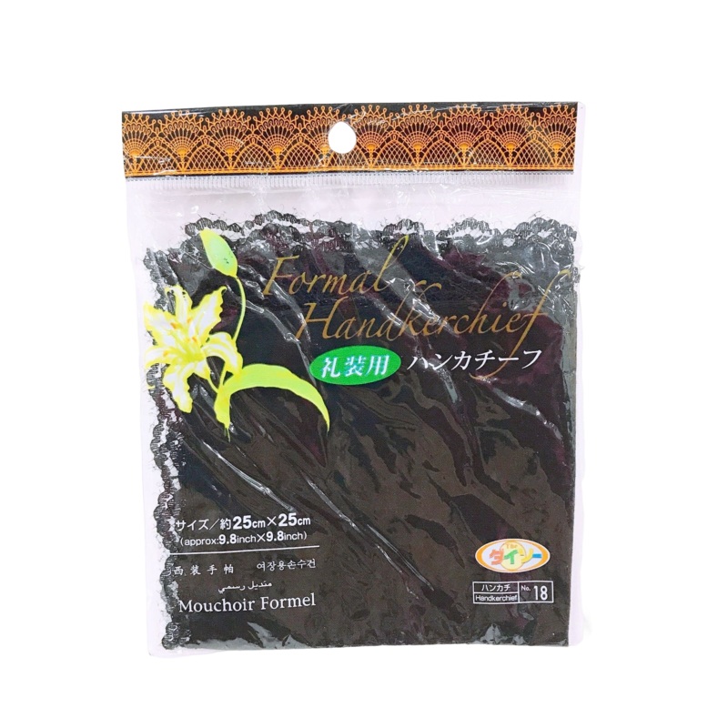 Handkerchief250mmX250mmCotton100