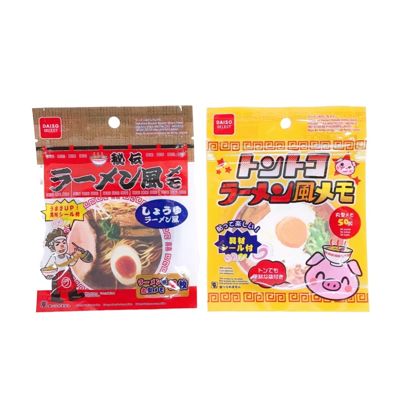 Imitation Ramennoodle Memo Sheet