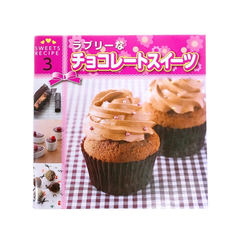 Lovely Chocolate Sweets