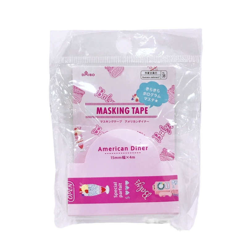 Masking Tape(Pgs American Diner Hologram)