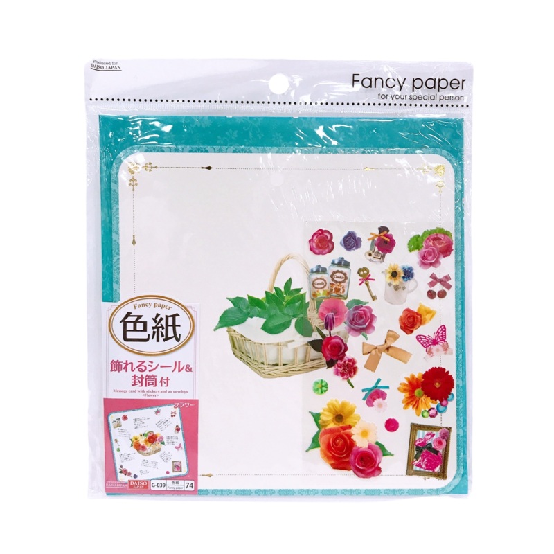 Message card with stickers and envelope Flower