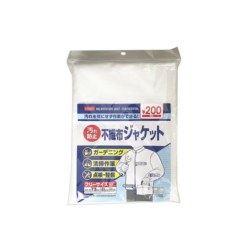 Non Woven Fabric Jacket Stain Prevention