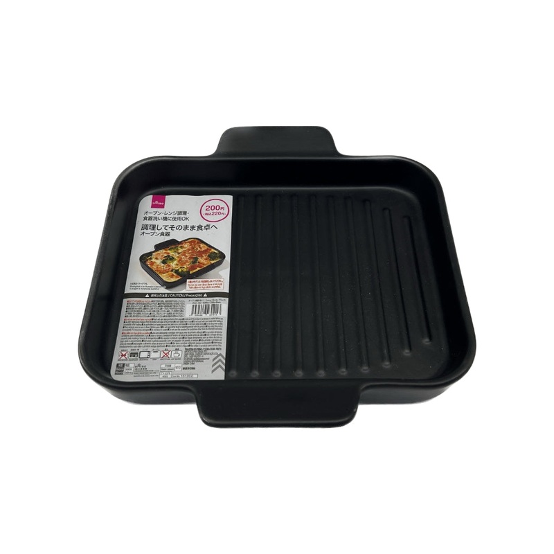 Oven Dish 6.88in x 7.08in