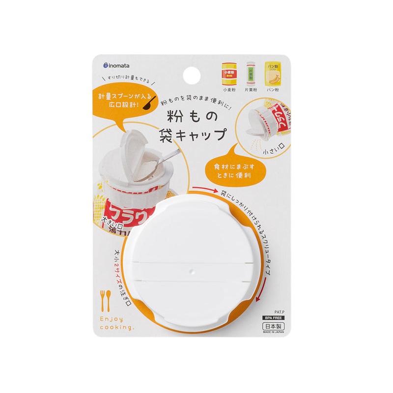 Plastic Cap for Flour Bag