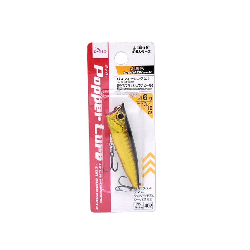 Popper Lure(Gold Black)