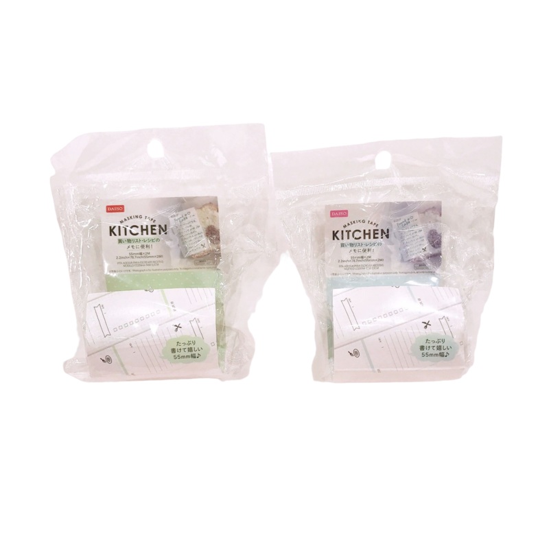 Recipe Card Masking Tape - Kitchen - 55mm