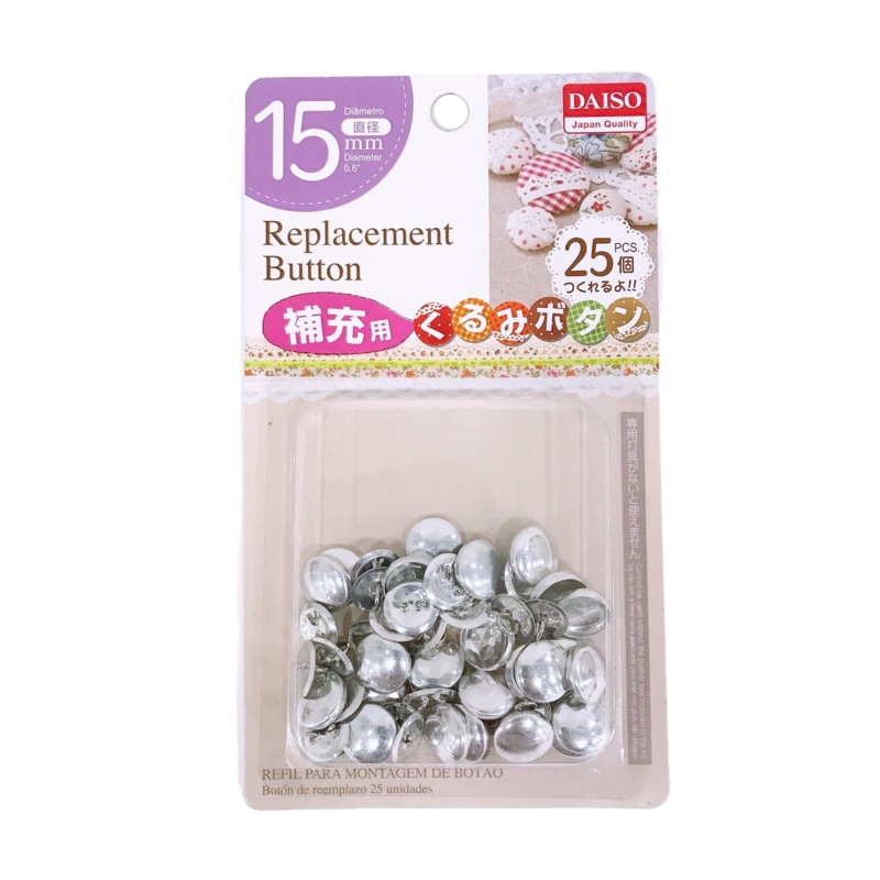 Replacement Button - 0.6in - 25pcs