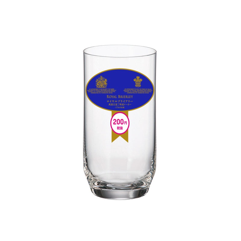 Royal Warrant Glass Diana 250ml