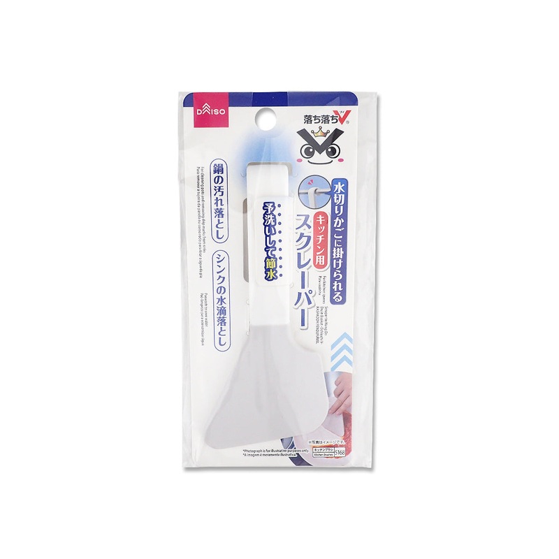 Scraper to Hang On Drain Basket Ochiochi V