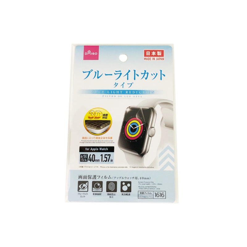 Screen Protector Film for Smart Watch 40mm