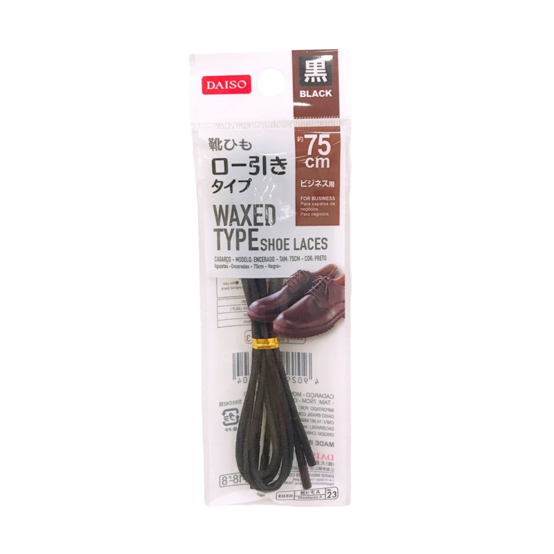 Shoe Laces Waxed Type - 75cm - Black