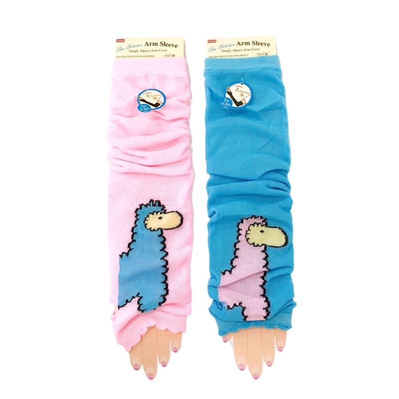 Simply Alpaca Arm Cover