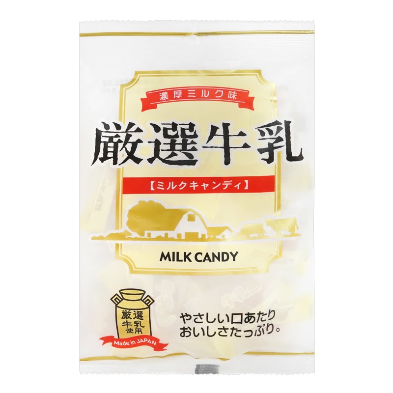 Special Milk Candy - 100G