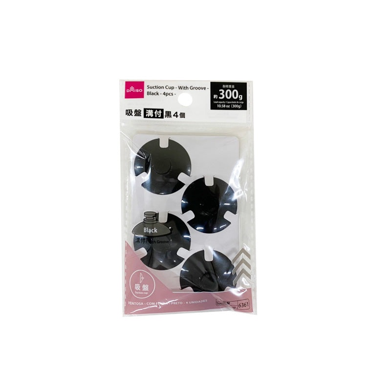 Suction Cup with Groove Black
