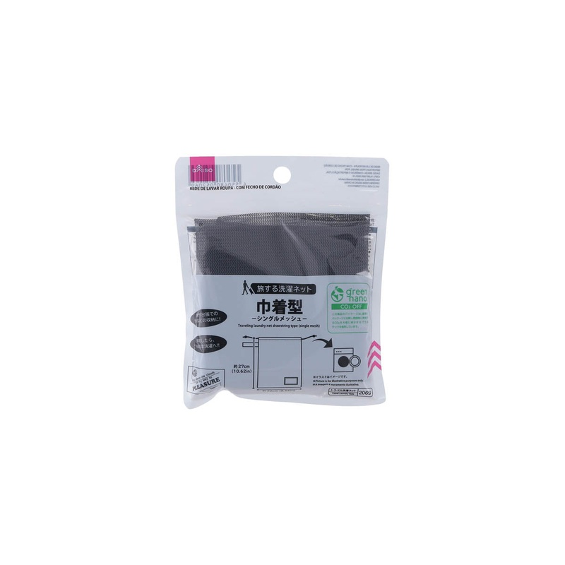 Traveling Laundry Net Single Mesh Drawstring Type Grey