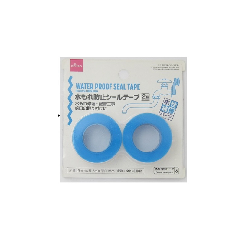 Water Proof Seal Tape