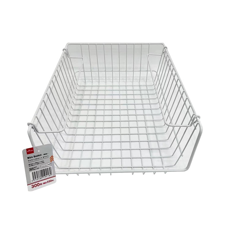 Wire Basket White 26.5cm x 36cm x 12cm