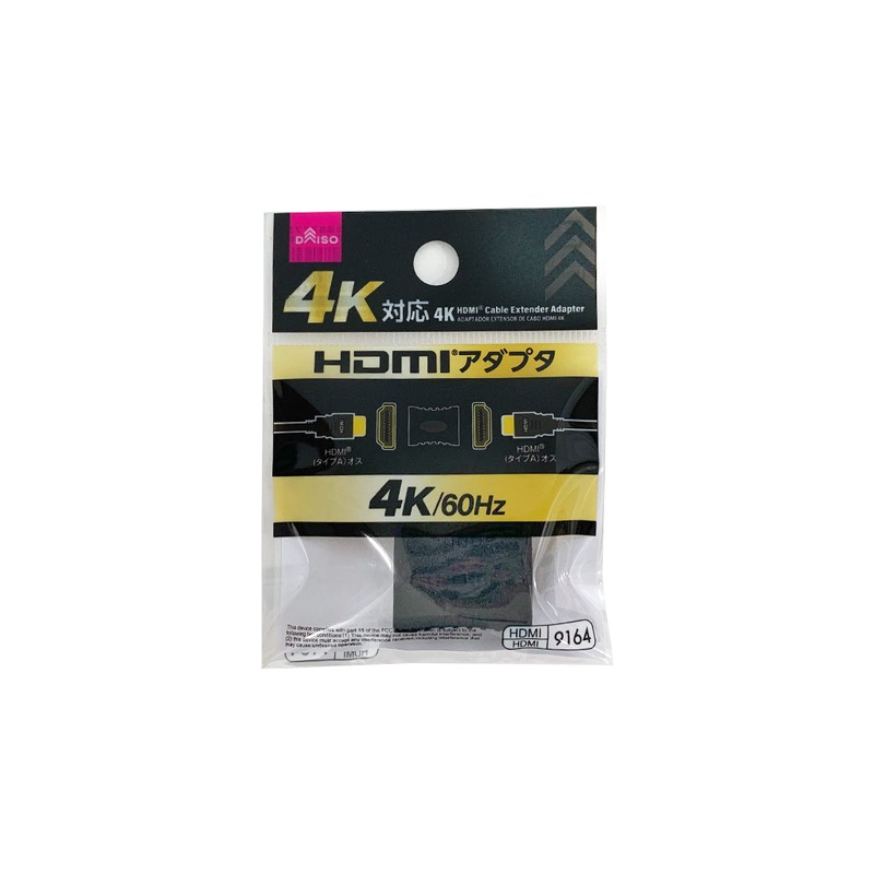 4K HDMI Cable Extender Adapter