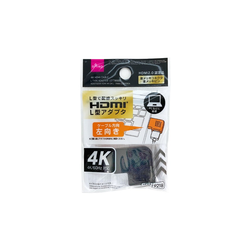 4K HDMI Cable L Type Adapter Leftward