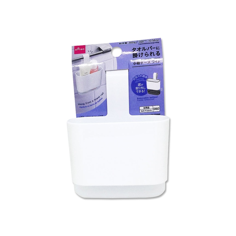 Accessories Storage Case to Hang on a Towel Rail Wide