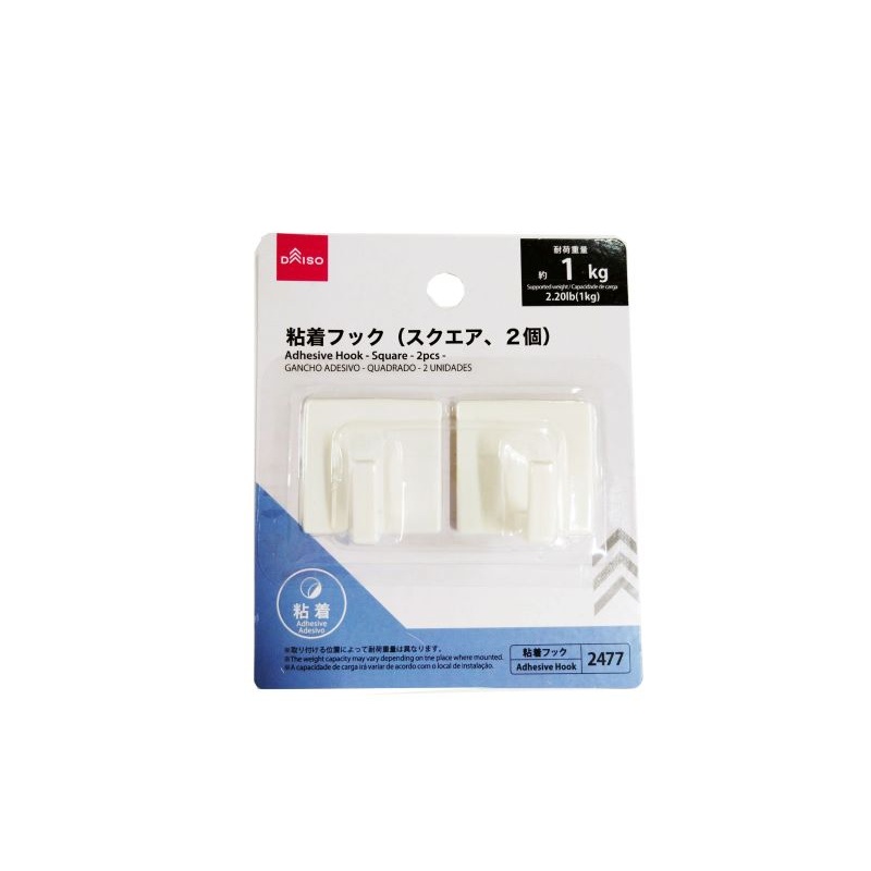 Adhesive Hook Square