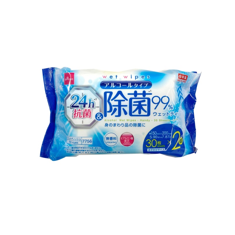 Alcohol Wet Wipes Handy