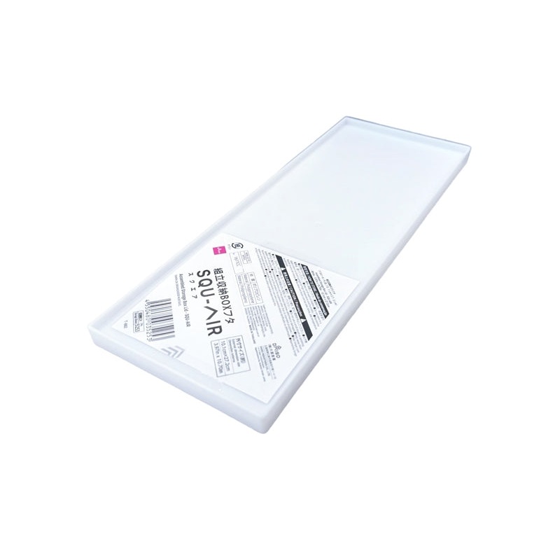 Assembled Storage Box Lid SQU AIR White 10.1cm x 27.2cm
