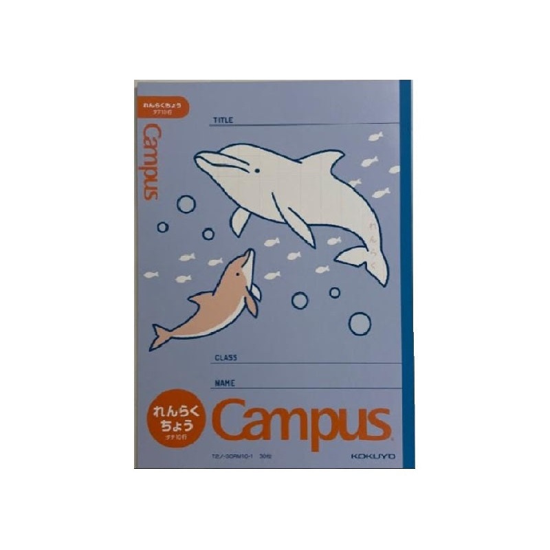 Campus Animal B5 Connected Vertical Dolphin