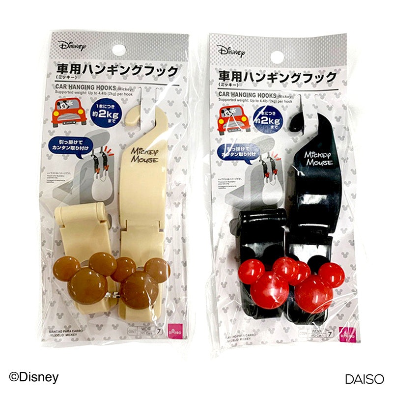 Car Hanging Hooks Mickey