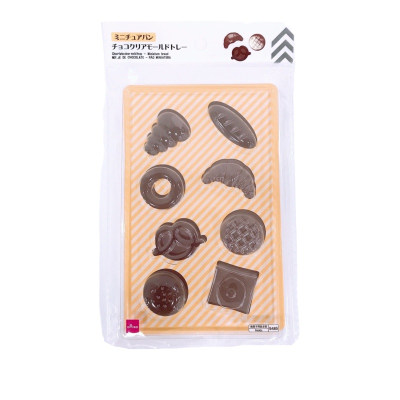 Chocolate Clear Mold Tray Miniature Bread