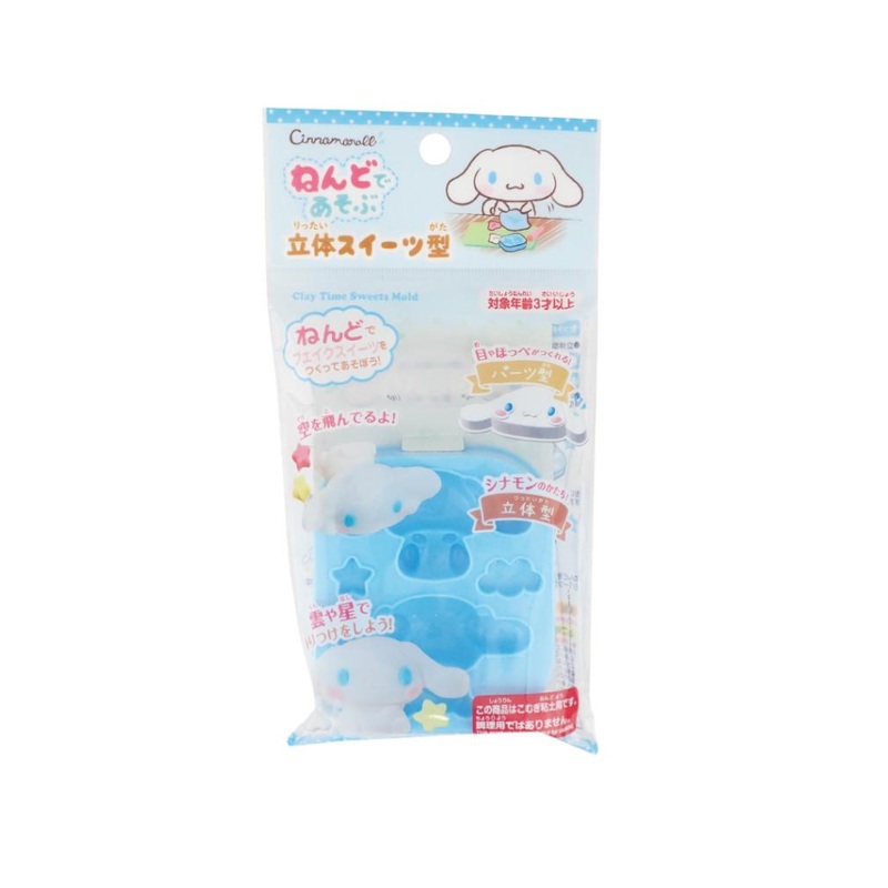 Clay Three-Dimensional Confectionery Type Cinnamoroll