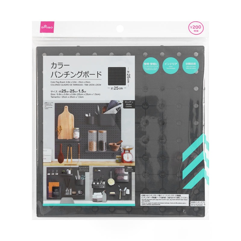 Color Peg Board 25cm x 25cm