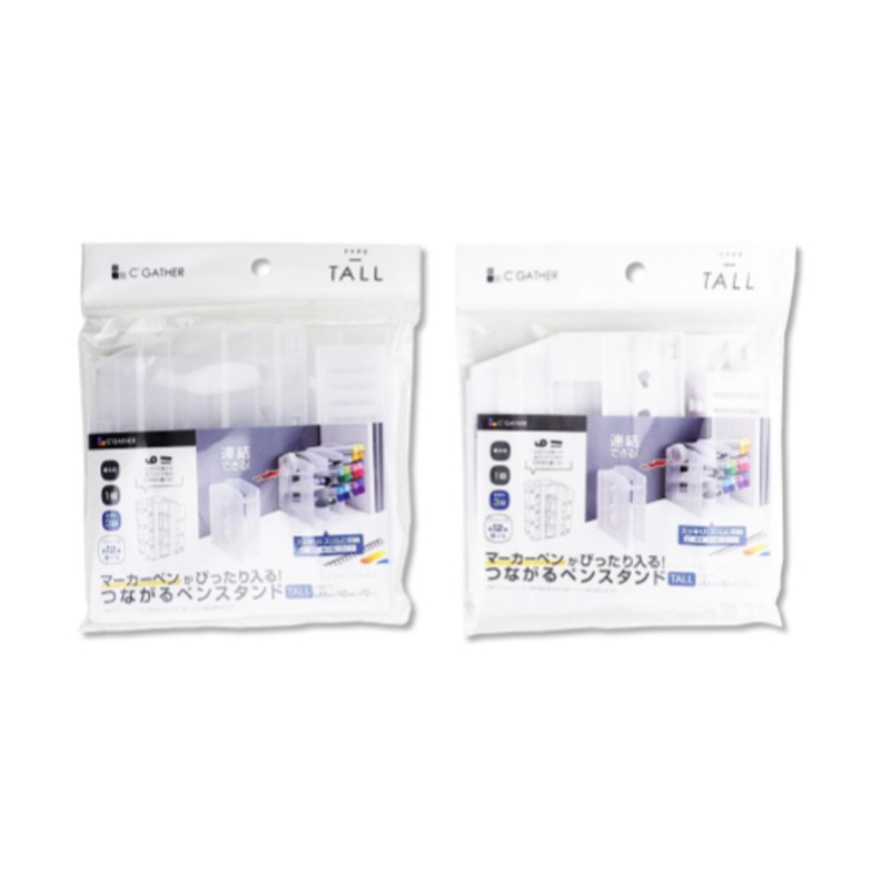 Connected Marker Pen Rack