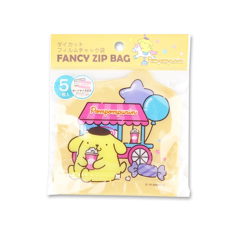 Die-cut film chuck bag PURIN