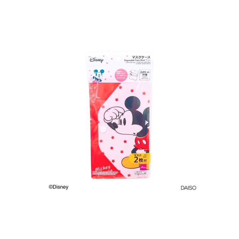 Disposable Face Mask Case Mickey Mouse