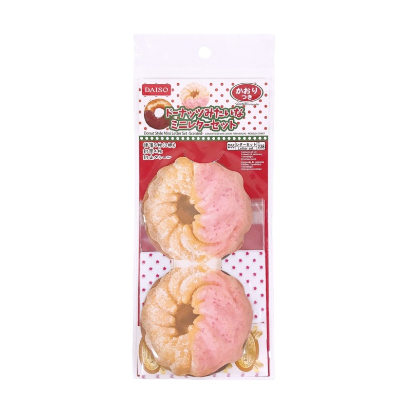 Donut Style Mini Letter Set -Scented-