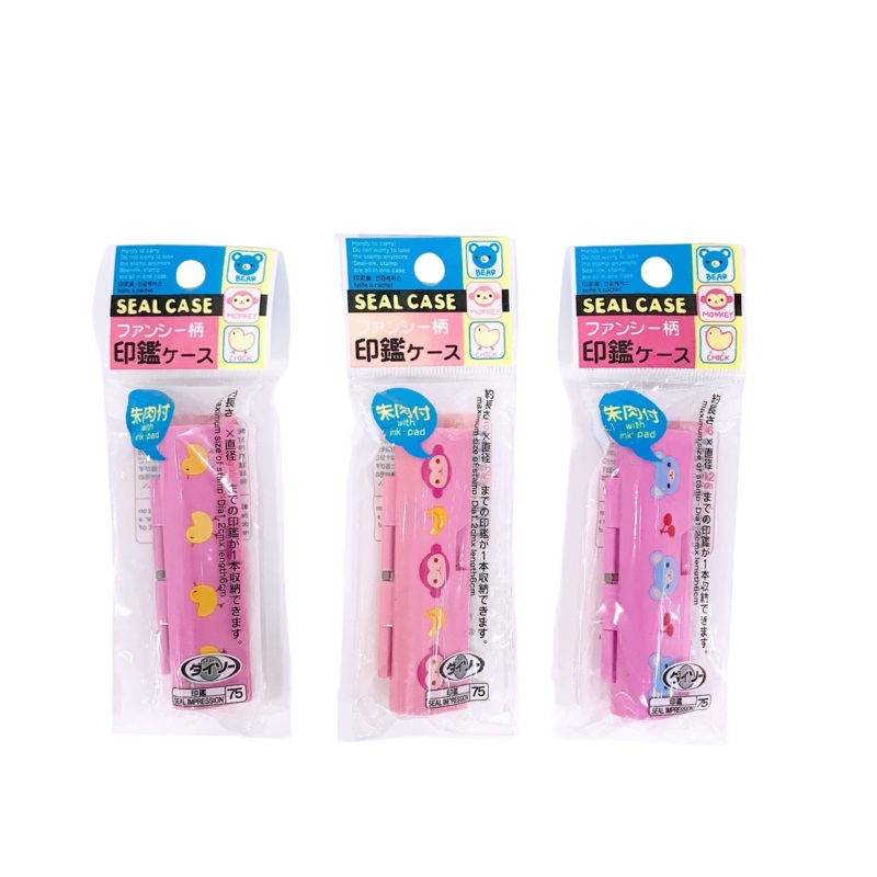 FANCY PATTERNED SEAL CASE