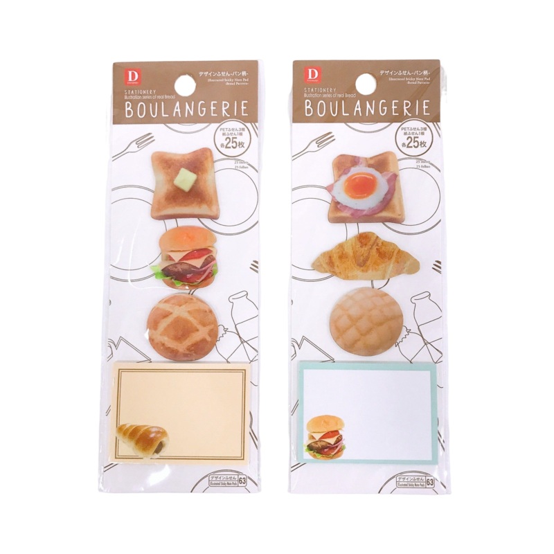 Illustrated Sticky Note Pad Bread Pattern