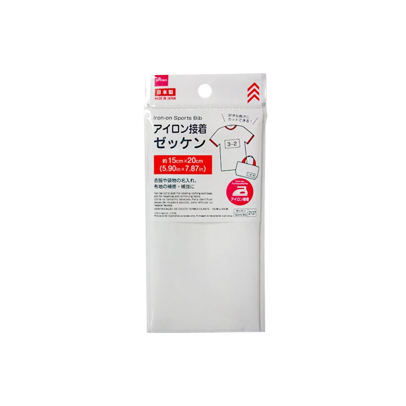 Iron On Sports Bib 15cm x 20cm