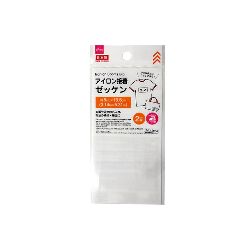 Iron On Sports Bib 8cm x 13.5cm