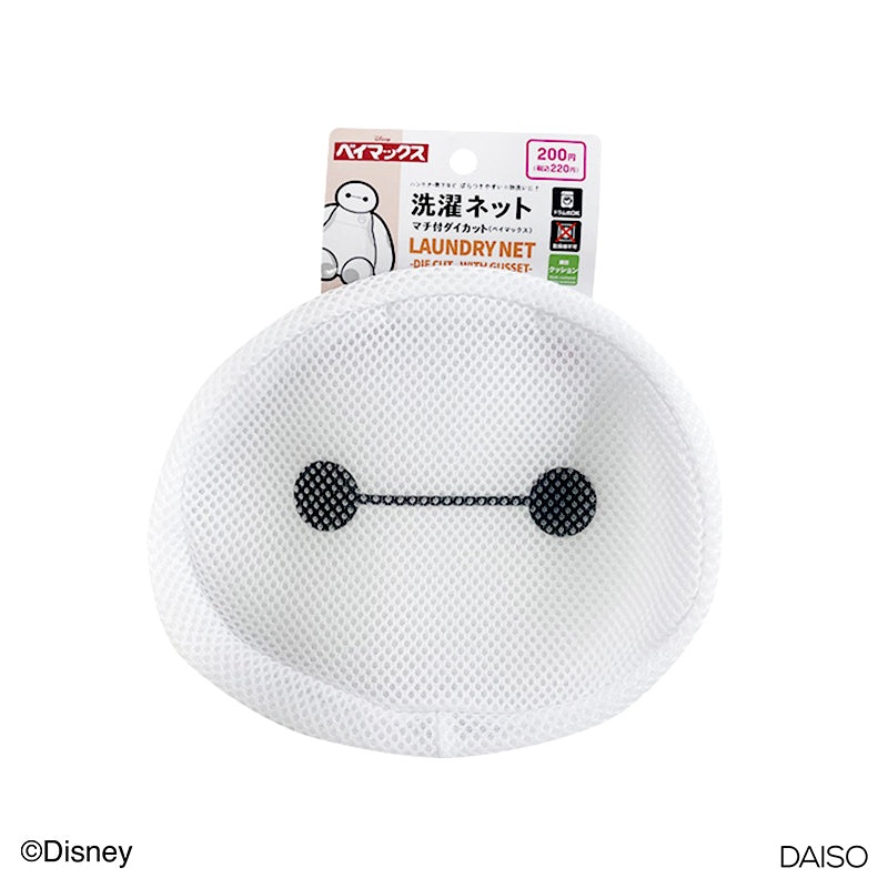 Laundry Net Die Cut with Gusset Baymax