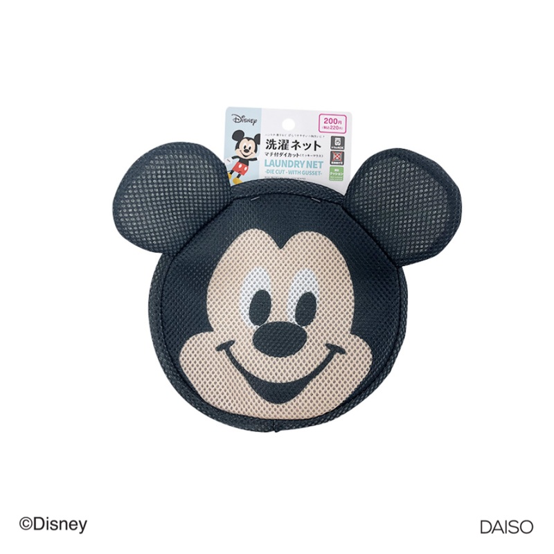 Laundry Net Die Cut with Gusset Mickey Mouse