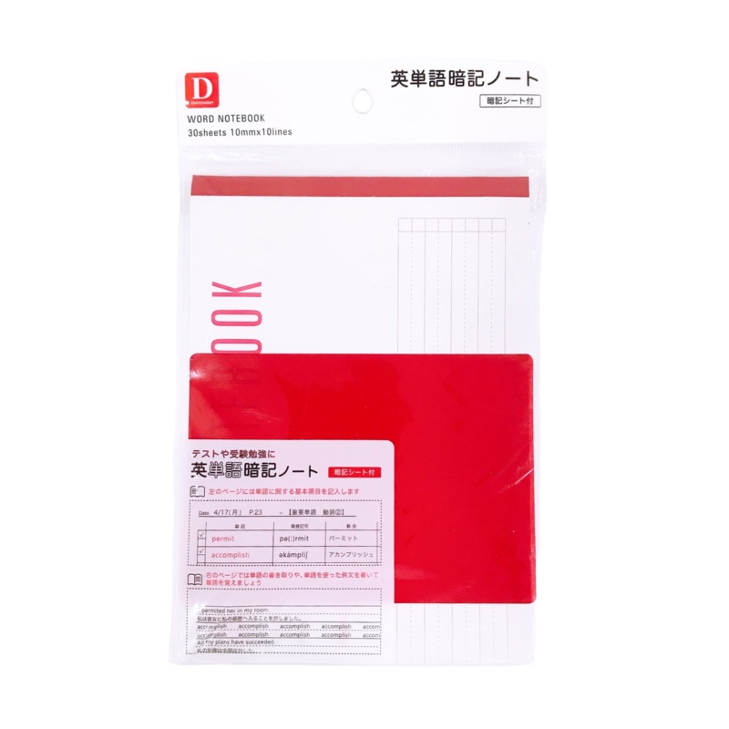 Memorize notebook B6-30sheets